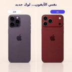 Cherry & Pink Back Edition – بدّل لوك  آيفونك