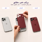Cherry & Pink Back Edition – بدّل لوك  آيفونك