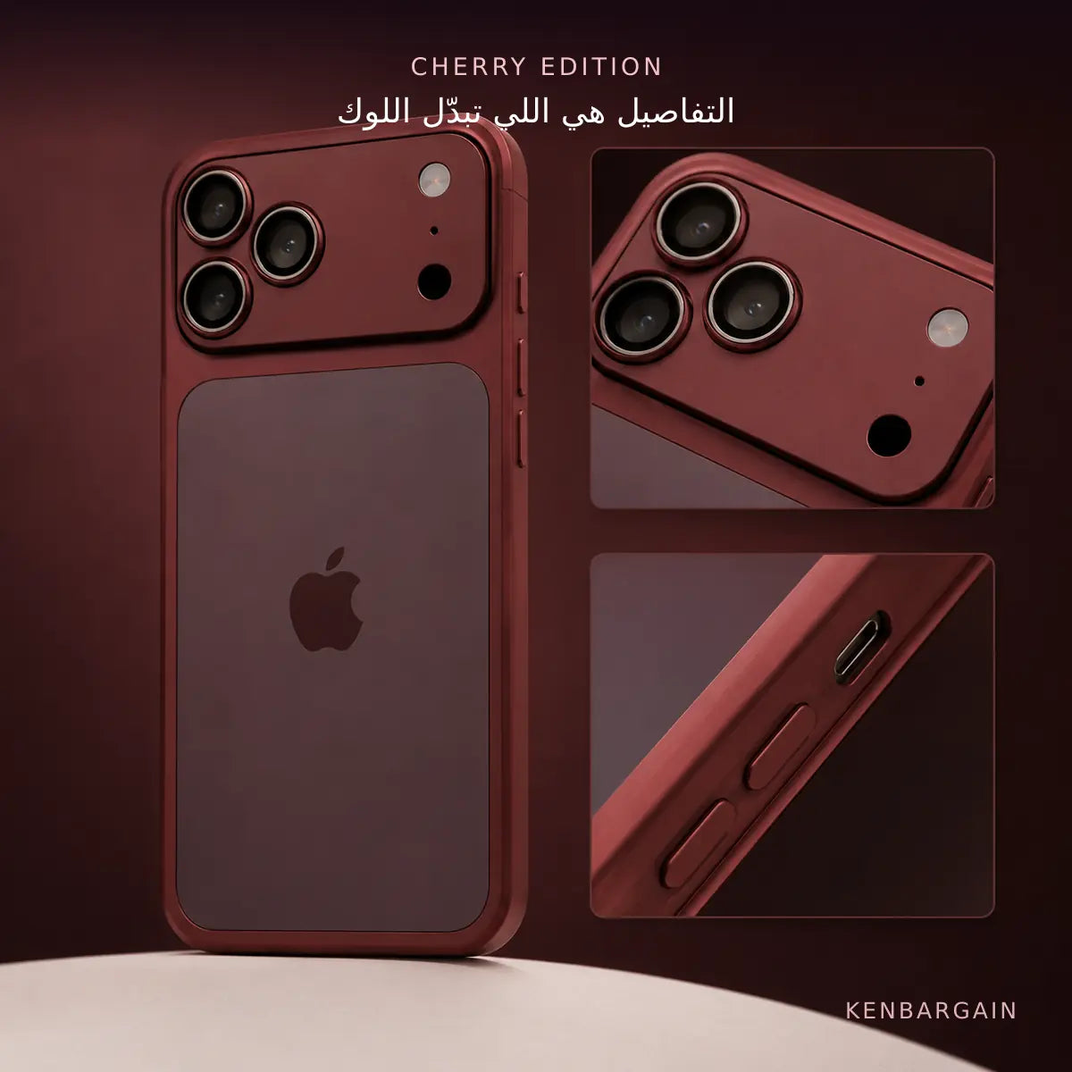كوفر يحوّل لوك آيفونك لستايل آخر إصدار Pro Max