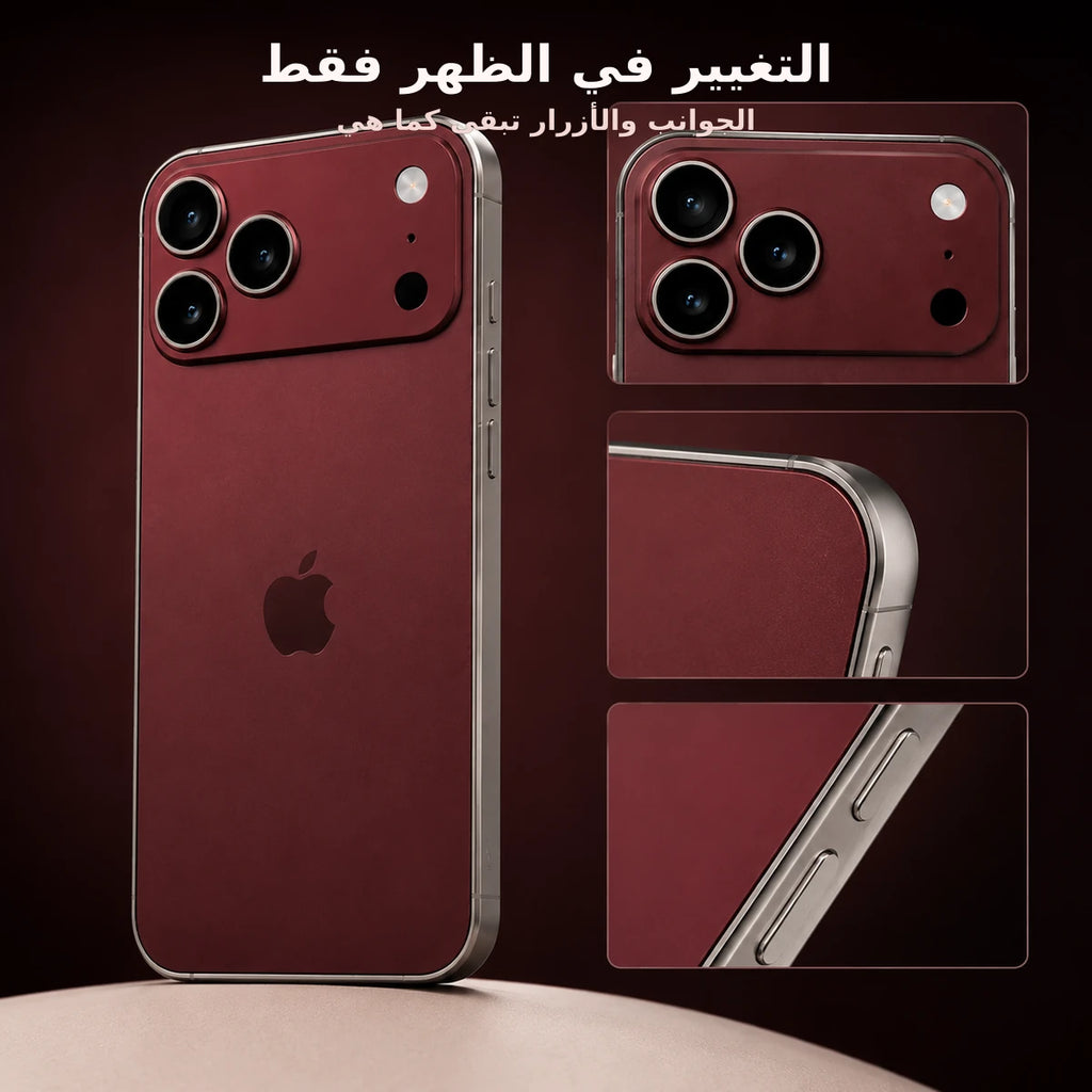 Cherry & Pink Back Edition – بدّل لوك  آيفونك