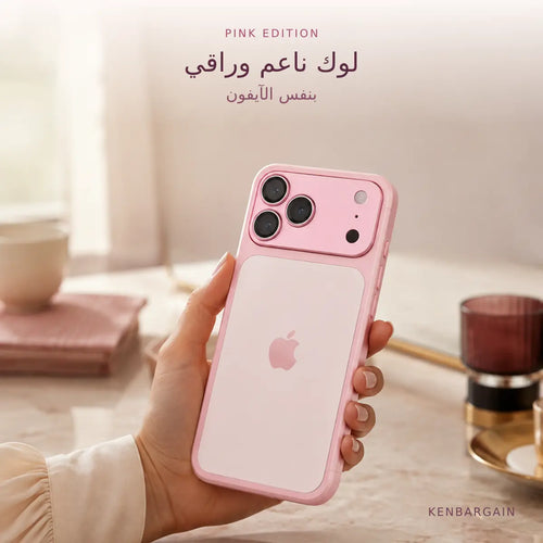 كوفر يحوّل لوك آيفونك لستايل آخر إصدار Pro Max