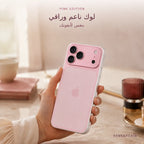 كوفر يحوّل لوك آيفونك لستايل آخر إصدار Pro Max