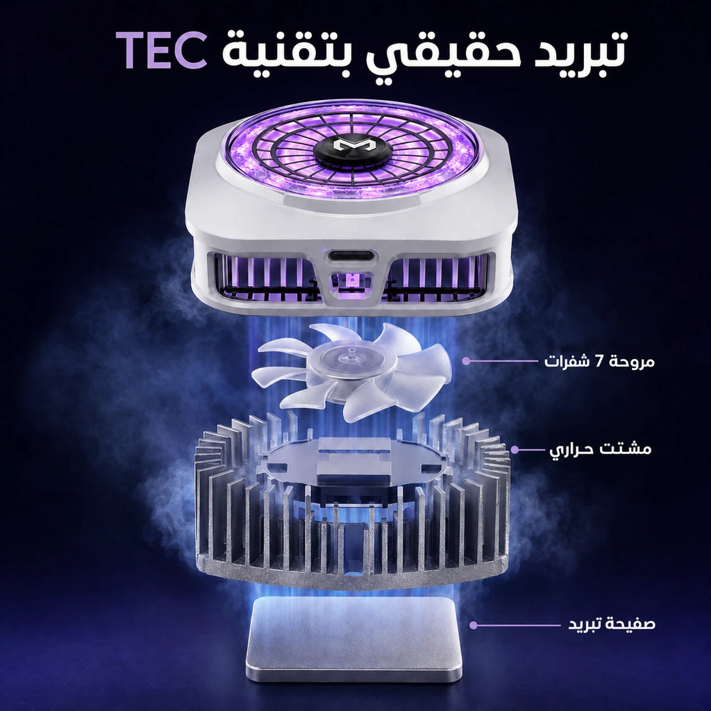 مبرد MEMO CX21 المغناطيسي بتقنية TEC