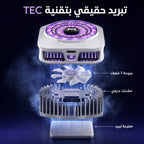 مبرد MEMO CX21 المغناطيسي بتقنية TEC